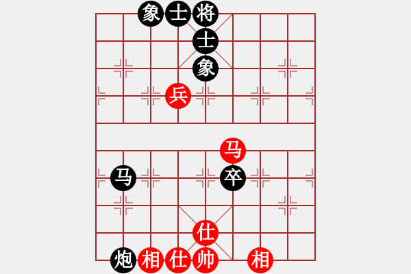 象棋棋譜圖片：‖棋家軍‖[474177218] -VS- 風(fēng)一樣的男人[596983540] - 步數(shù)：90 