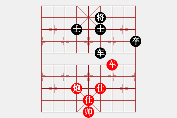 象棋棋譜圖片：縱橫四海(天罡)-勝-出帥復(fù)入帥(無極) - 步數(shù)：100 