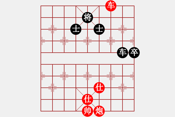 象棋棋譜圖片：縱橫四海(天罡)-勝-出帥復(fù)入帥(無極) - 步數(shù)：110 