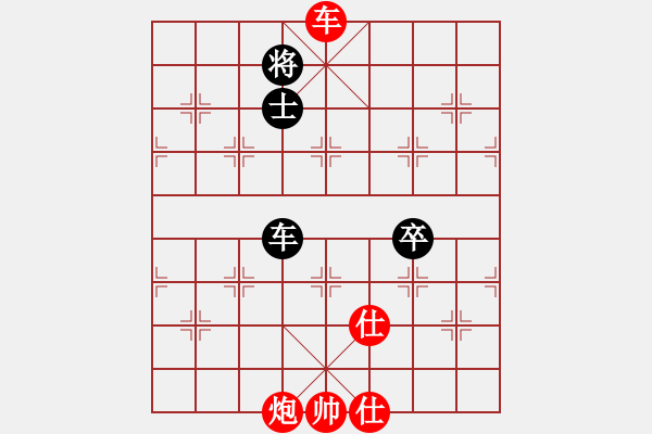 象棋棋譜圖片：縱橫四海(天罡)-勝-出帥復(fù)入帥(無極) - 步數(shù)：130 