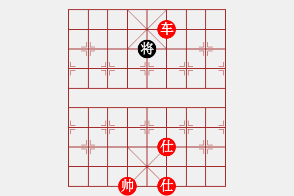 象棋棋譜圖片：縱橫四海(天罡)-勝-出帥復(fù)入帥(無極) - 步數(shù)：145 