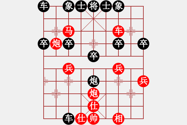 象棋棋譜圖片：縱橫四海(天罡)-勝-出帥復(fù)入帥(無極) - 步數(shù)：30 