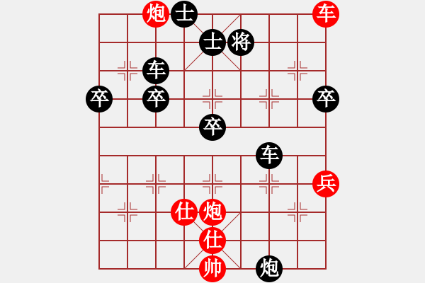 象棋棋譜圖片：縱橫四海(天罡)-勝-出帥復(fù)入帥(無極) - 步數(shù)：50 