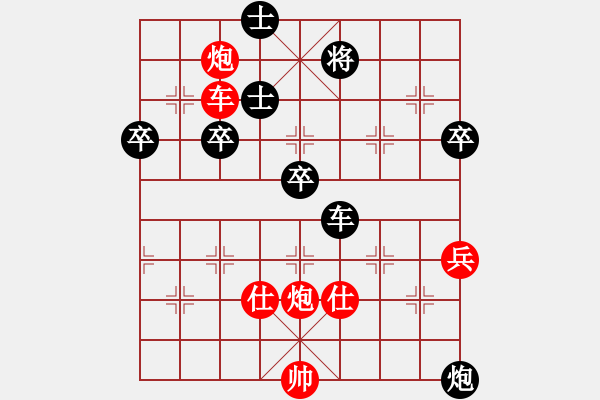 象棋棋譜圖片：縱橫四海(天罡)-勝-出帥復(fù)入帥(無極) - 步數(shù)：60 