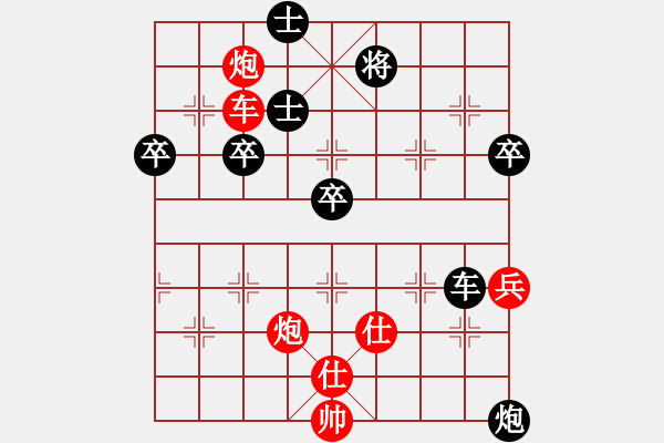 象棋棋譜圖片：縱橫四海(天罡)-勝-出帥復(fù)入帥(無極) - 步數(shù)：70 