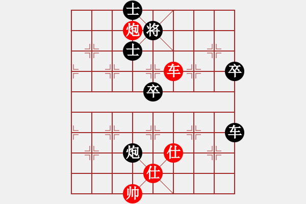 象棋棋譜圖片：縱橫四海(天罡)-勝-出帥復(fù)入帥(無極) - 步數(shù)：80 