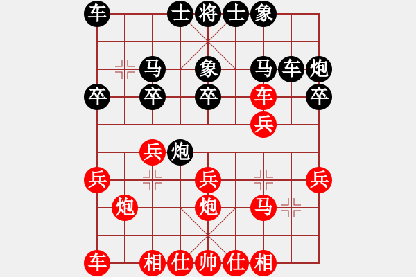 象棋棋譜圖片：老沈(7級)-負-bbboy002(6級) - 步數(shù)：20 