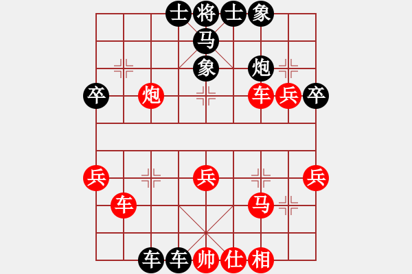 象棋棋譜圖片：老沈(7級)-負-bbboy002(6級) - 步數(shù)：50 