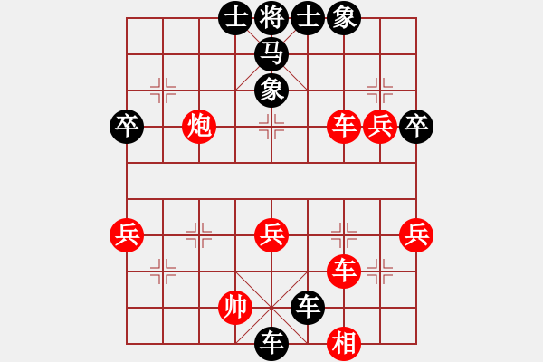 象棋棋譜圖片：老沈(7級)-負-bbboy002(6級) - 步數(shù)：60 