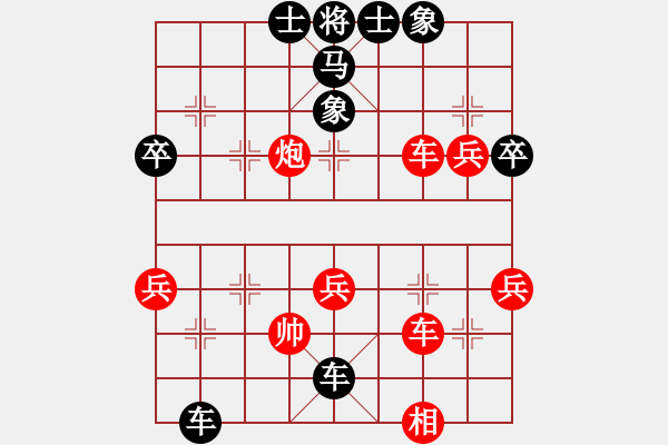 象棋棋譜圖片：老沈(7級)-負-bbboy002(6級) - 步數(shù)：64 