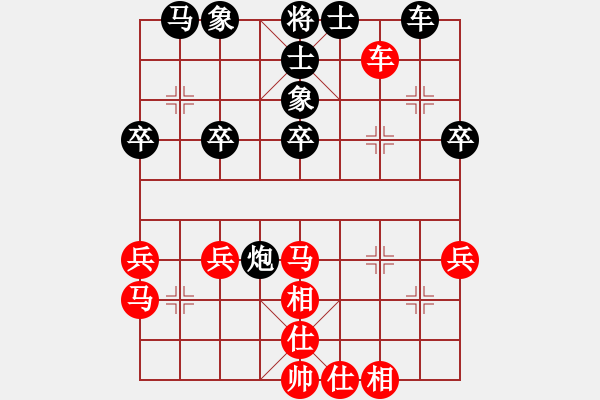 象棋棋谱图片：第二轮 第4台甘肃刘玉武先和四川曾军 - 步数：30 