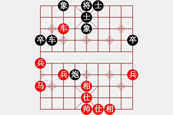 象棋棋谱图片：第二轮 第4台甘肃刘玉武先和四川曾军 - 步数：40 
