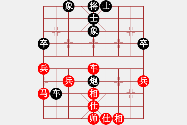 象棋棋谱图片：第二轮 第4台甘肃刘玉武先和四川曾军 - 步数：45 