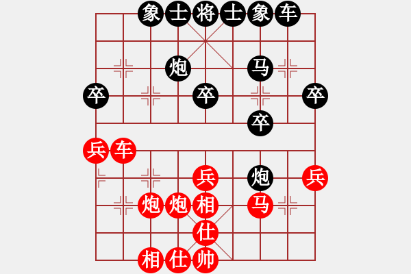 象棋棋譜圖片：第1輪 38臺(tái) 廣西 黃子達(dá) 負(fù) 河南 姚洪新 - 步數(shù)：30 