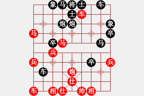 象棋棋譜圖片：沈冠航(月將)-勝-橫刀奪愛(6段) - 步數(shù)：40 