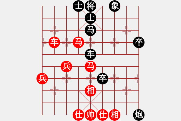 象棋棋譜圖片：沈冠航(月將)-勝-橫刀奪愛(6段) - 步數(shù)：70 