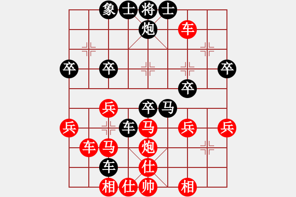 象棋棋譜圖片：大樹(shù)將軍(3段)-勝-千紫百嬌(3段) - 步數(shù)：40 