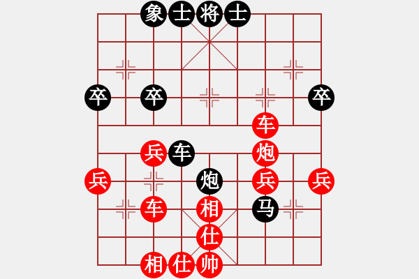 象棋棋譜圖片：大樹(shù)將軍(3段)-勝-千紫百嬌(3段) - 步數(shù)：49 