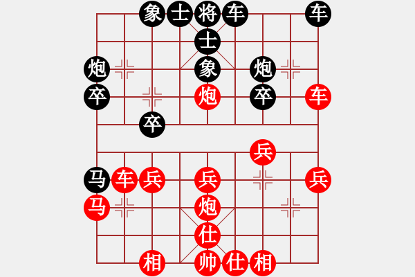 象棋棋譜圖片：zaaaaaaaaz(9星)-勝-laohmeng(9星) - 步數(shù)：30 