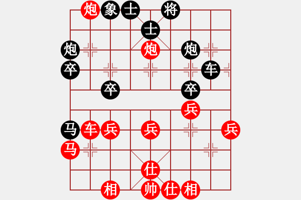 象棋棋譜圖片：zaaaaaaaaz(9星)-勝-laohmeng(9星) - 步數(shù)：40 