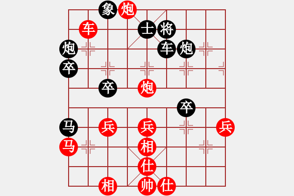 象棋棋譜圖片：zaaaaaaaaz(9星)-勝-laohmeng(9星) - 步數(shù)：49 