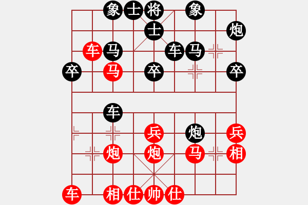 象棋棋譜圖片：09-03-18 依視路[952]-負(fù)-七分半[970] - 步數(shù)：30 