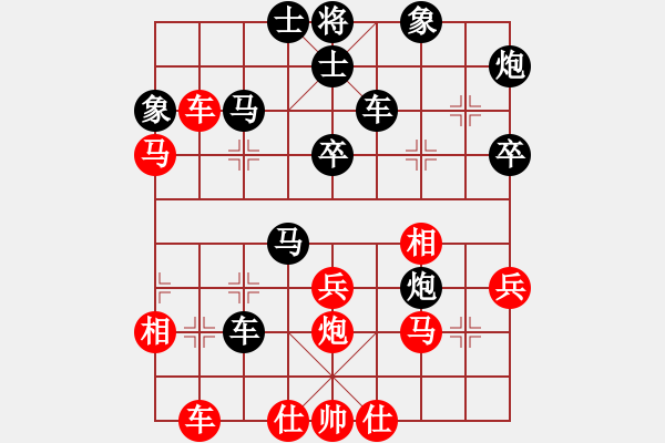 象棋棋譜圖片：09-03-18 依視路[952]-負(fù)-七分半[970] - 步數(shù)：40 