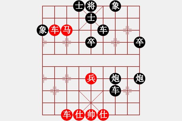 象棋棋譜圖片：09-03-18 依視路[952]-負(fù)-七分半[970] - 步數(shù)：50 