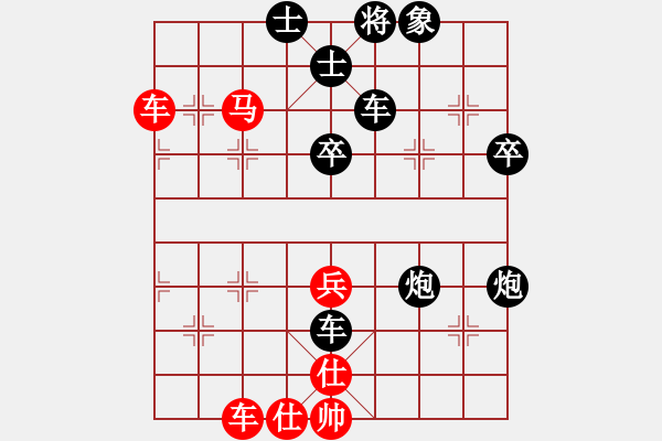 象棋棋譜圖片：09-03-18 依視路[952]-負(fù)-七分半[970] - 步數(shù)：54 