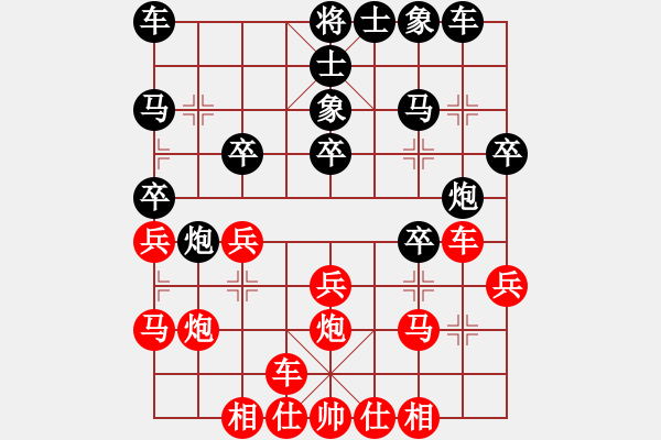 象棋棋譜圖片：11-06-20 shanzai[938]-Resign-lidaji[1057] - 步數(shù)：20 