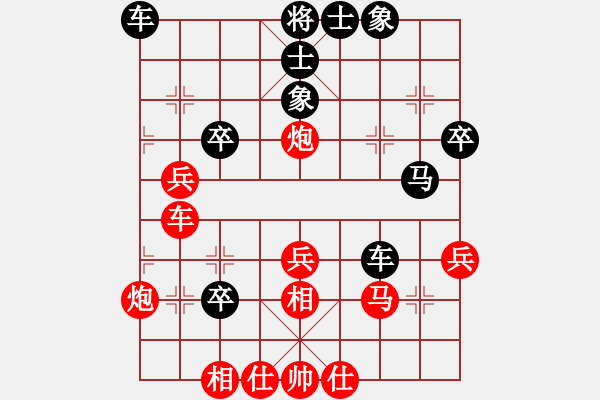 象棋棋譜圖片：11-06-20 shanzai[938]-Resign-lidaji[1057] - 步數(shù)：40 