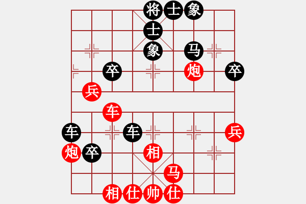 象棋棋譜圖片：11-06-20 shanzai[938]-Resign-lidaji[1057] - 步數(shù)：50 