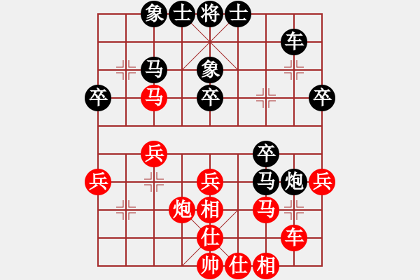 象棋棋譜圖片：夢(mèng)入神即(人王)-和-開原梁宇春(日帥) - 步數(shù)：40 