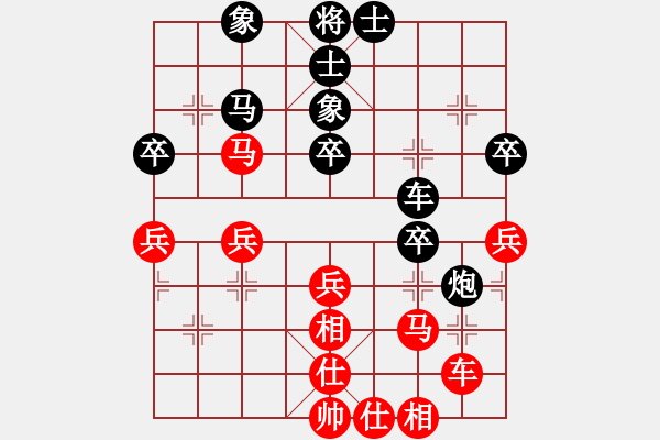 象棋棋譜圖片：夢(mèng)入神即(人王)-和-開原梁宇春(日帥) - 步數(shù)：50 