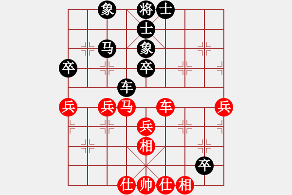 象棋棋譜圖片：夢(mèng)入神即(人王)-和-開原梁宇春(日帥) - 步數(shù)：70 