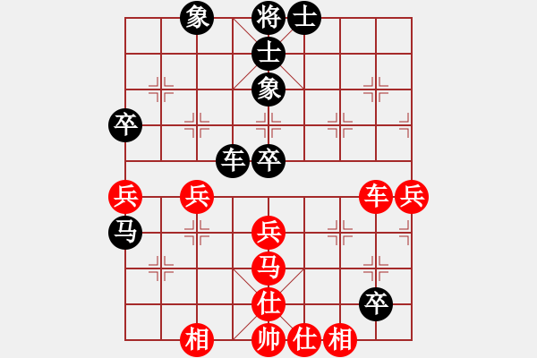 象棋棋譜圖片：夢(mèng)入神即(人王)-和-開原梁宇春(日帥) - 步數(shù)：80 