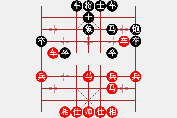 象棋棋譜圖片：廣東 蔡佑廣 勝 廣東 李旭平 - 步數(shù)：30 