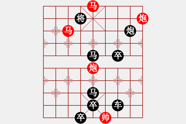 象棋棋譜圖片：【連將勝】篤行不怠17-35（時鑫 試擬） - 步數(shù)：60 