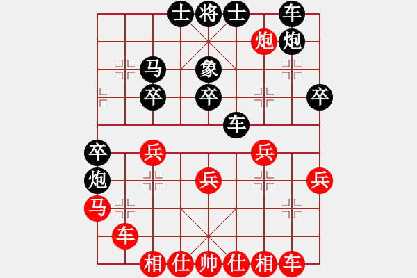 象棋棋譜圖片：許偉享先和董佳昊 - 步數(shù)：30 