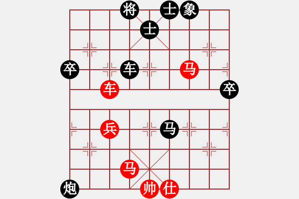 象棋棋譜圖片：江蘇棋院 周雨霏 負 福建省象棋協(xié)會 陳妍冰 - 步數(shù)：110 