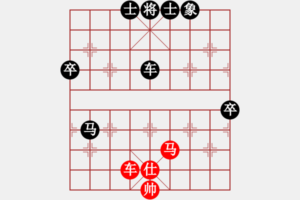 象棋棋譜圖片：江蘇棋院 周雨霏 負 福建省象棋協(xié)會 陳妍冰 - 步數(shù)：130 