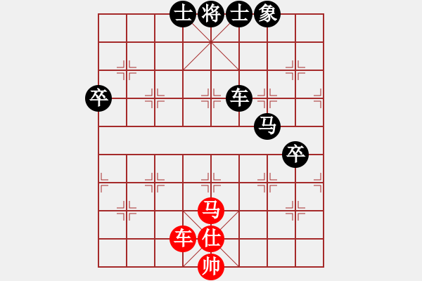 象棋棋譜圖片：江蘇棋院 周雨霏 負 福建省象棋協(xié)會 陳妍冰 - 步數(shù)：140 