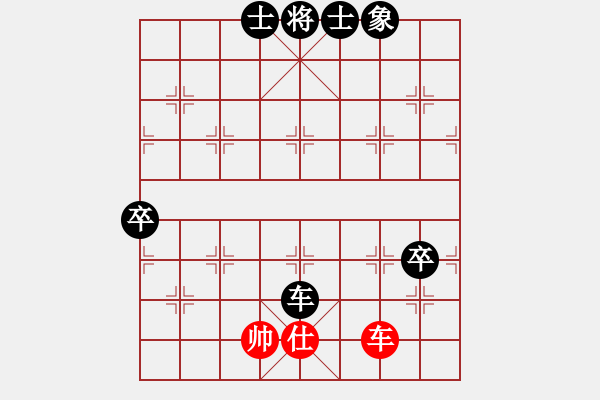 象棋棋譜圖片：江蘇棋院 周雨霏 負 福建省象棋協(xié)會 陳妍冰 - 步數(shù)：150 