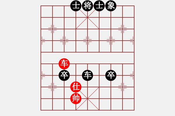 象棋棋譜圖片：江蘇棋院 周雨霏 負 福建省象棋協(xié)會 陳妍冰 - 步數(shù)：160 