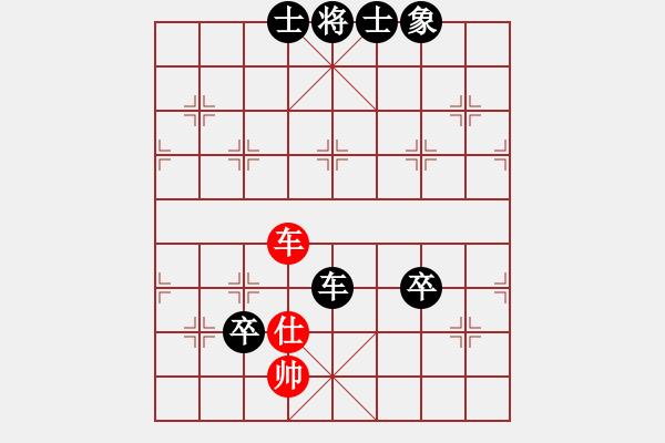 象棋棋譜圖片：江蘇棋院 周雨霏 負 福建省象棋協(xié)會 陳妍冰 - 步數(shù)：162 