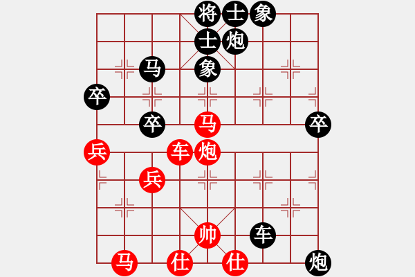 象棋棋譜圖片：江蘇棋院 周雨霏 負 福建省象棋協(xié)會 陳妍冰 - 步數(shù)：80 