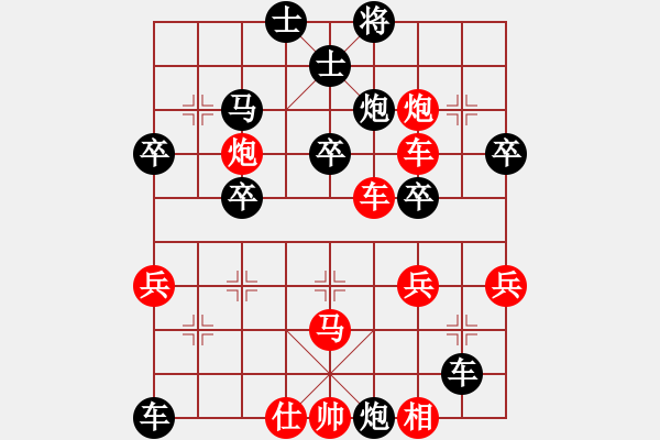 象棋棋譜圖片：頓挫 解圍（脫身）局例3 - 步數(shù)：20 