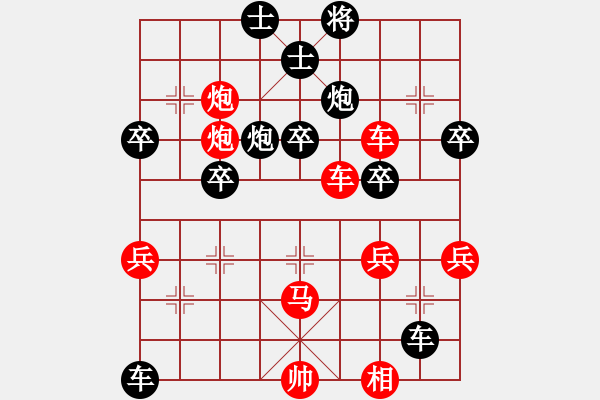 象棋棋譜圖片：頓挫 解圍（脫身）局例3 - 步數(shù)：23 