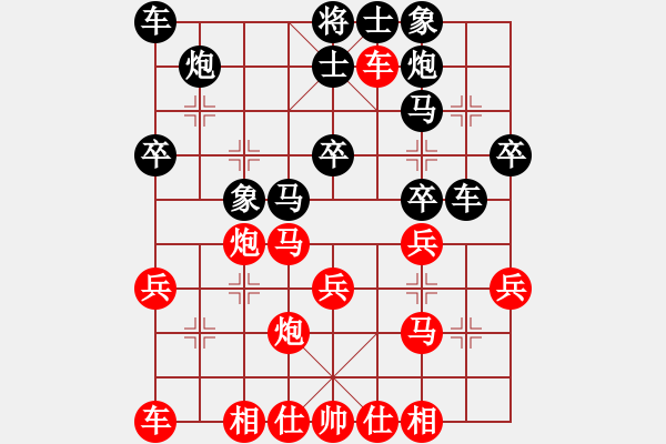 象棋棋譜圖片：濱海之龍(1段)-勝-棋壇毒龍(3段)中平兌急進(jìn)河口馬之車(chē)四進(jìn)二 - 步數(shù)：30 