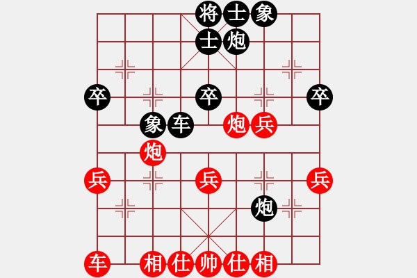 象棋棋譜圖片：濱海之龍(1段)-勝-棋壇毒龍(3段)中平兌急進(jìn)河口馬之車(chē)四進(jìn)二 - 步數(shù)：40 